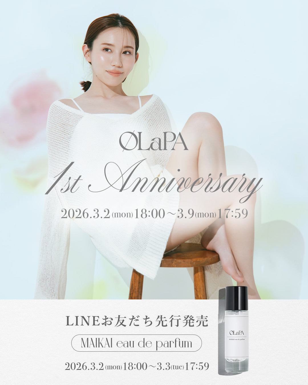 OLaPA MAIKAI eau de parfum 香水 𝑶𝑳𝒂𝑷𝑨 𝟏𝒔𝒕 𝑨𝒏𝒏𝒊𝒗𝒆𝒓𝒔𝒂𝒓𝒚🖤✨ – OLaPA