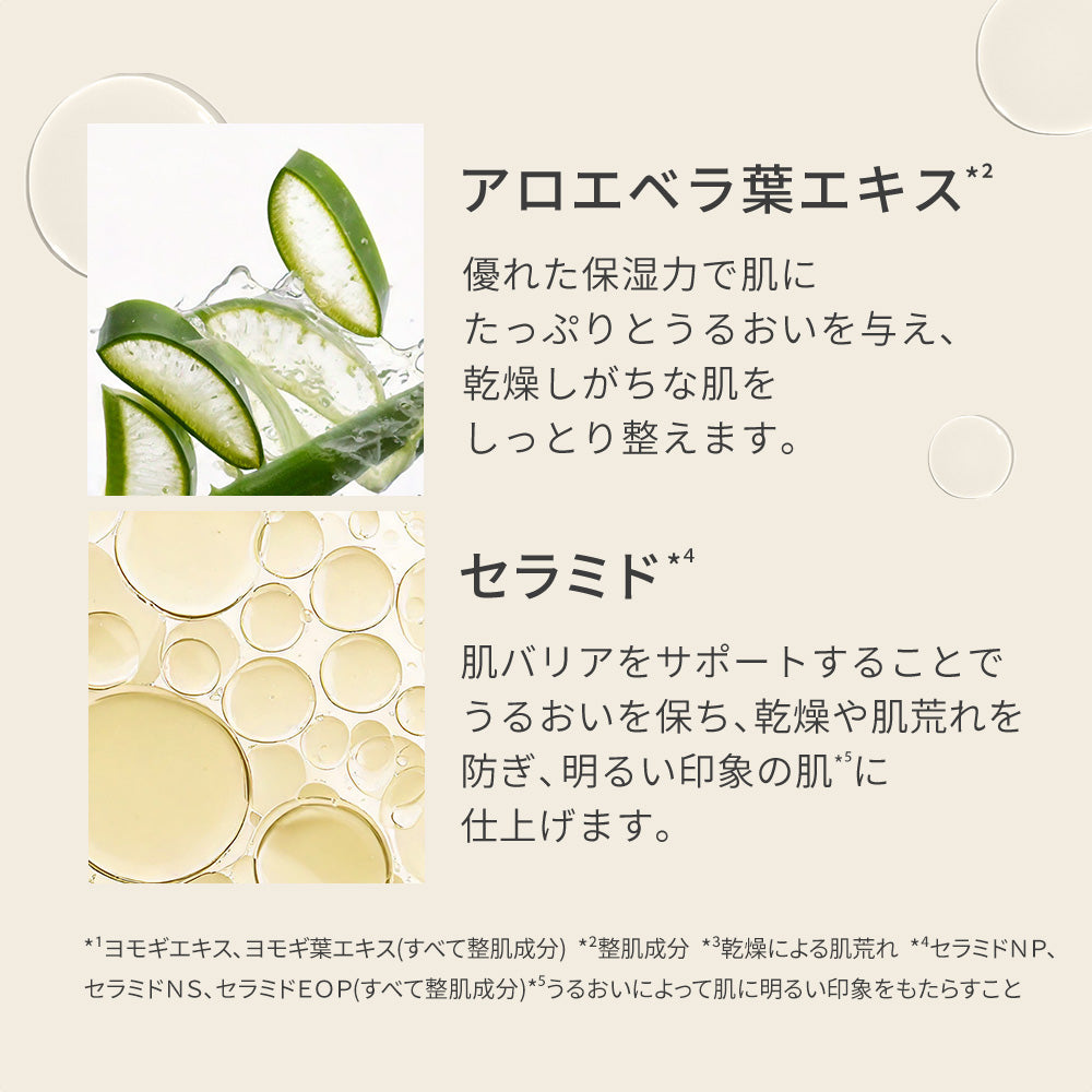 daily clear toner 1+1