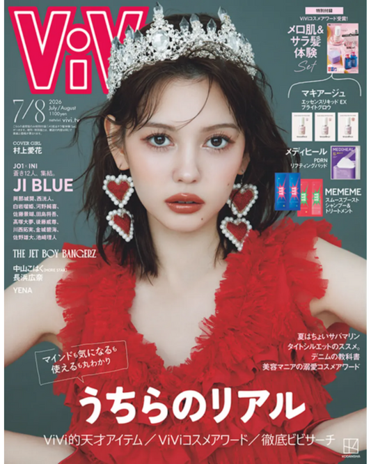 ViVi７・８月合併号