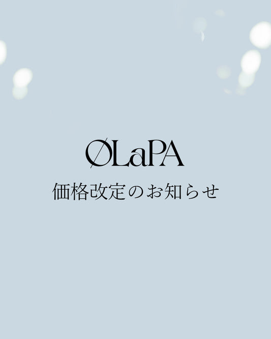 【Information】価格改定のお知らせ