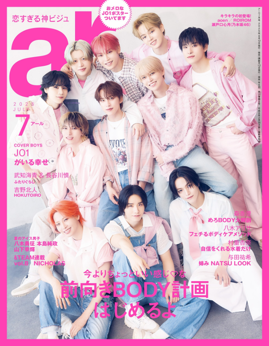 ar  7月号
