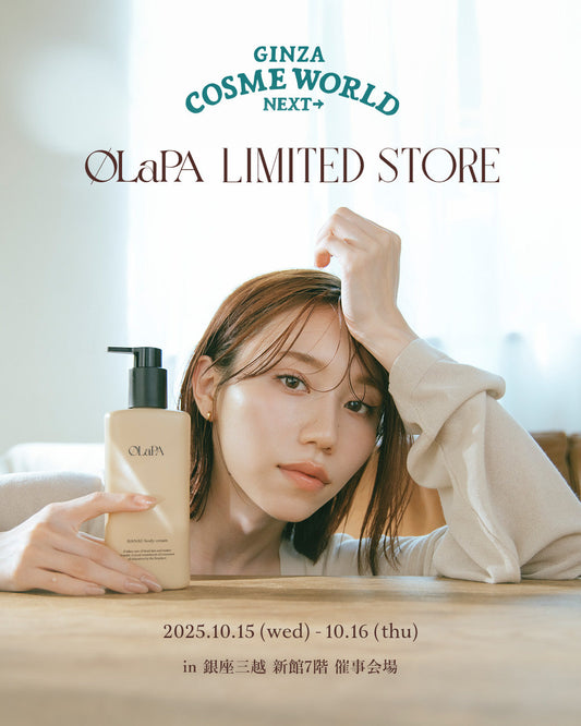 【NEWS】GINZA COSME WORLD NEXT➡へ出店決定！✨