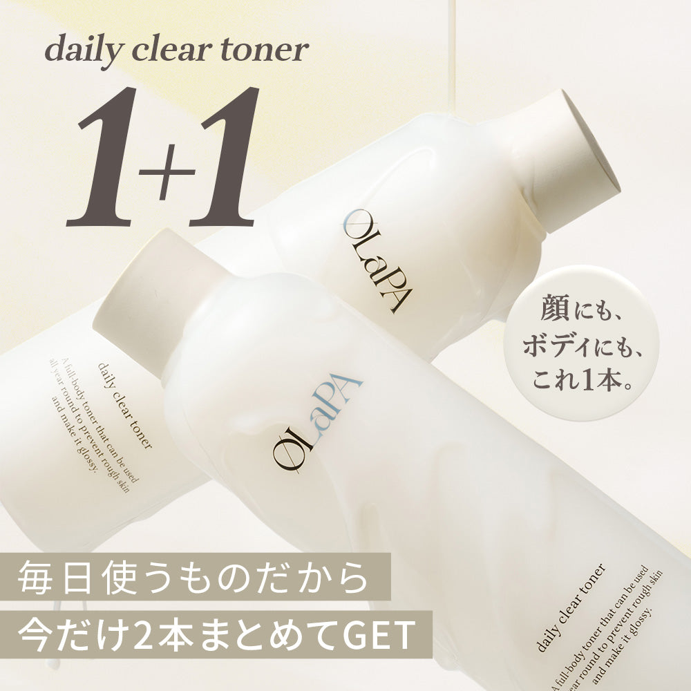 daily clear toner 1＋1