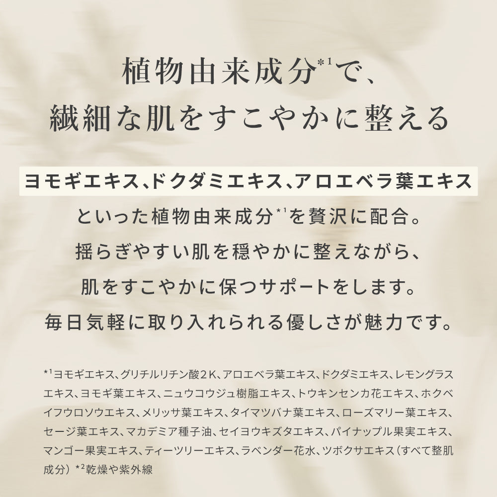 daily clear toner 1＋1
