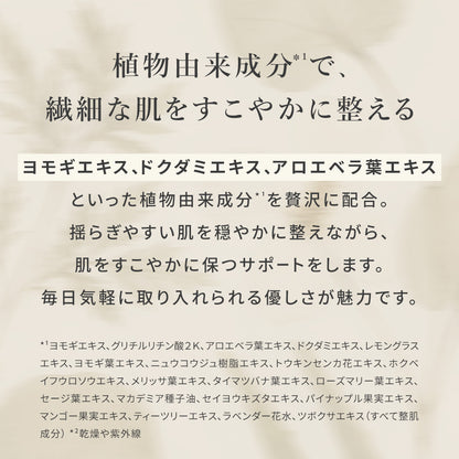 daily clear toner 1＋1