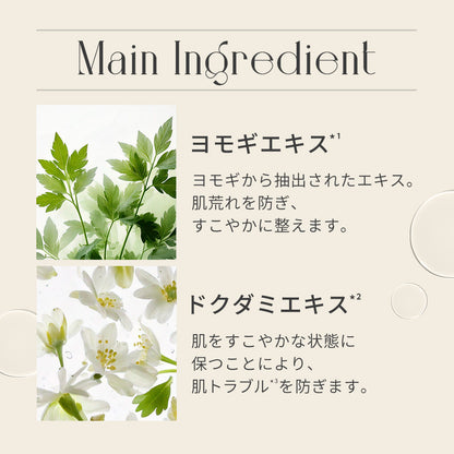 daily clear toner 1＋1