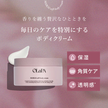 MAIKAI soft body cream