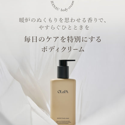 HANAU body cream