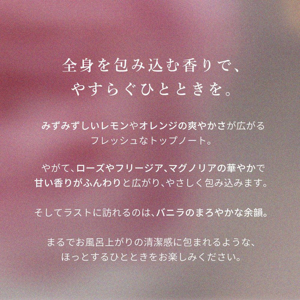 MAIKAI soft body cream