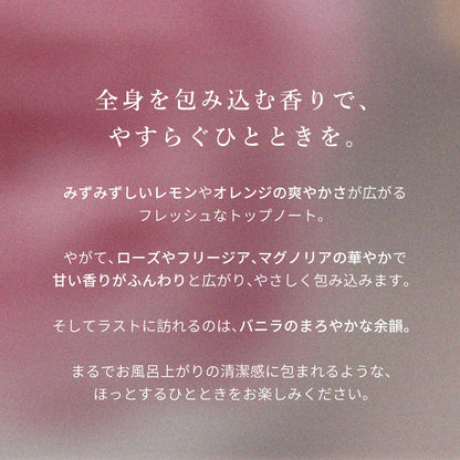 MAIKAI soft body cream