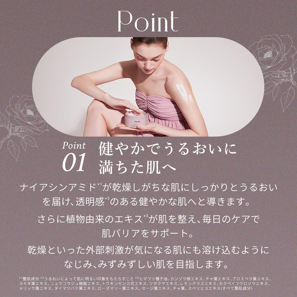 MAIKAI soft body cream