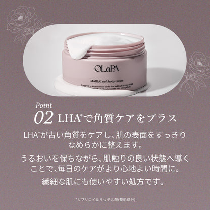 MAIKAI soft body cream