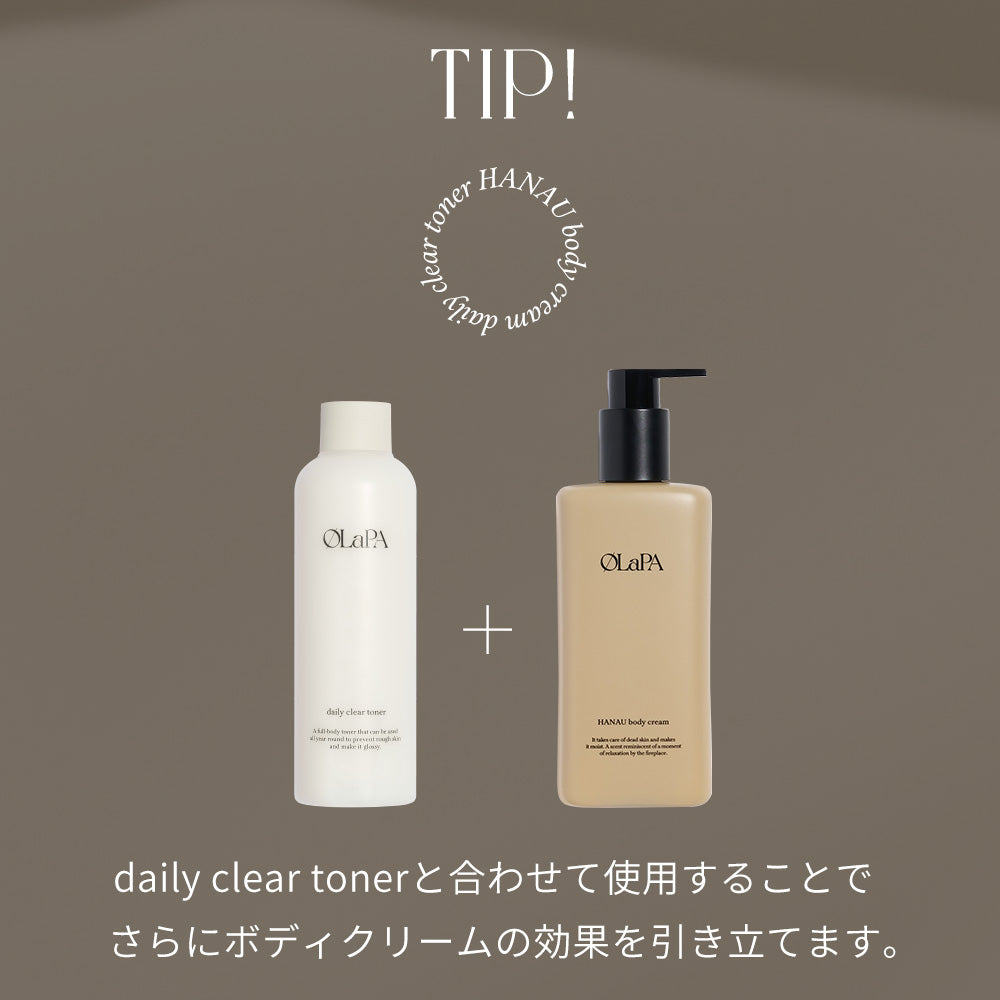 ナビクリーム45g 全身クリーム HANAU body cream – OLaPA