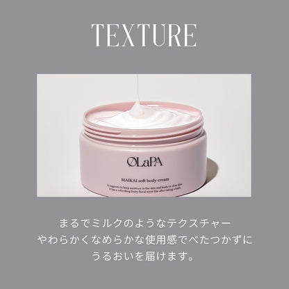 MAIKAI soft body cream