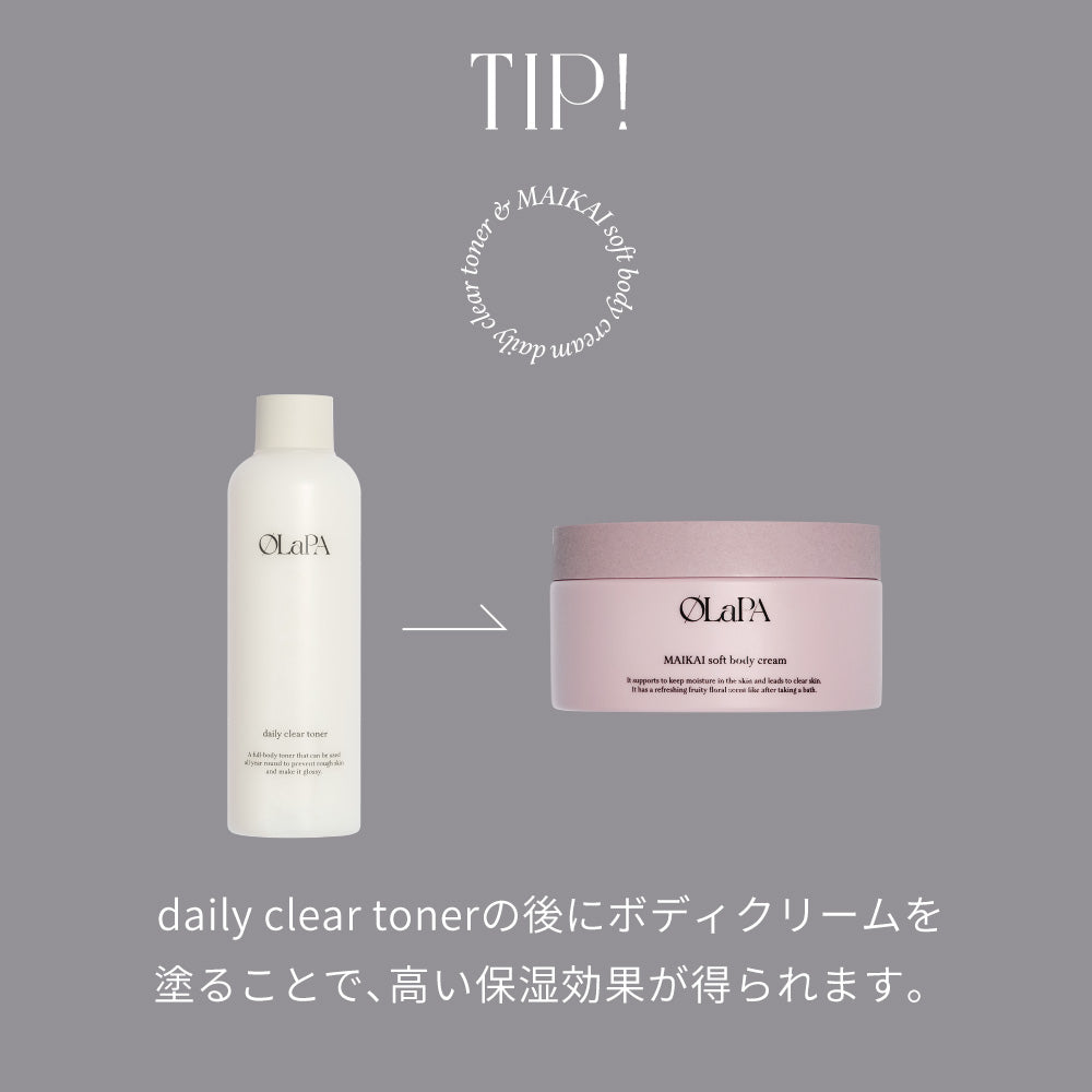 ボディクリーム olapa MAIKAI soft body cream MAIKAI soft body cream – OLaPA