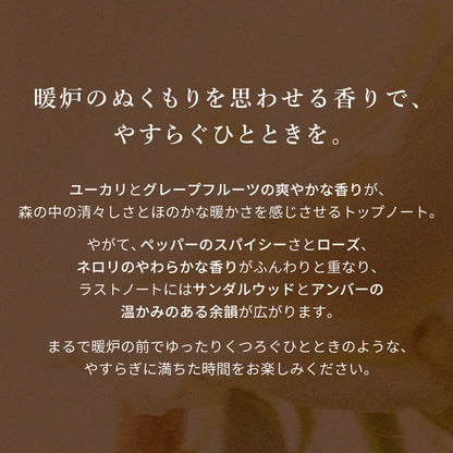 HANAU wooden wick candle