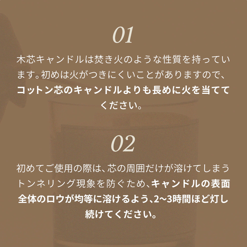 HANAU wooden wick candle