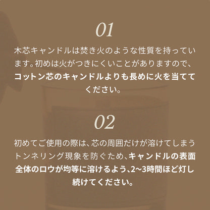 HANAU wooden wick candle