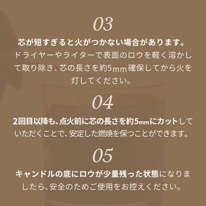 HANAU wooden wick candle