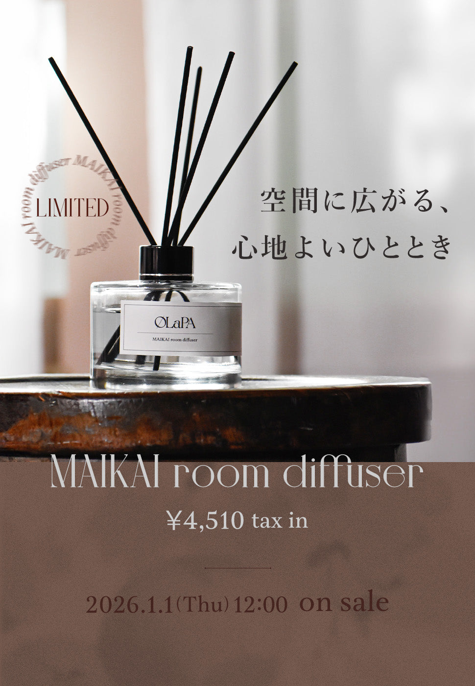 olapa オラパ ばんばんざい 香水 olapa オラパ ばんばんざい 香水