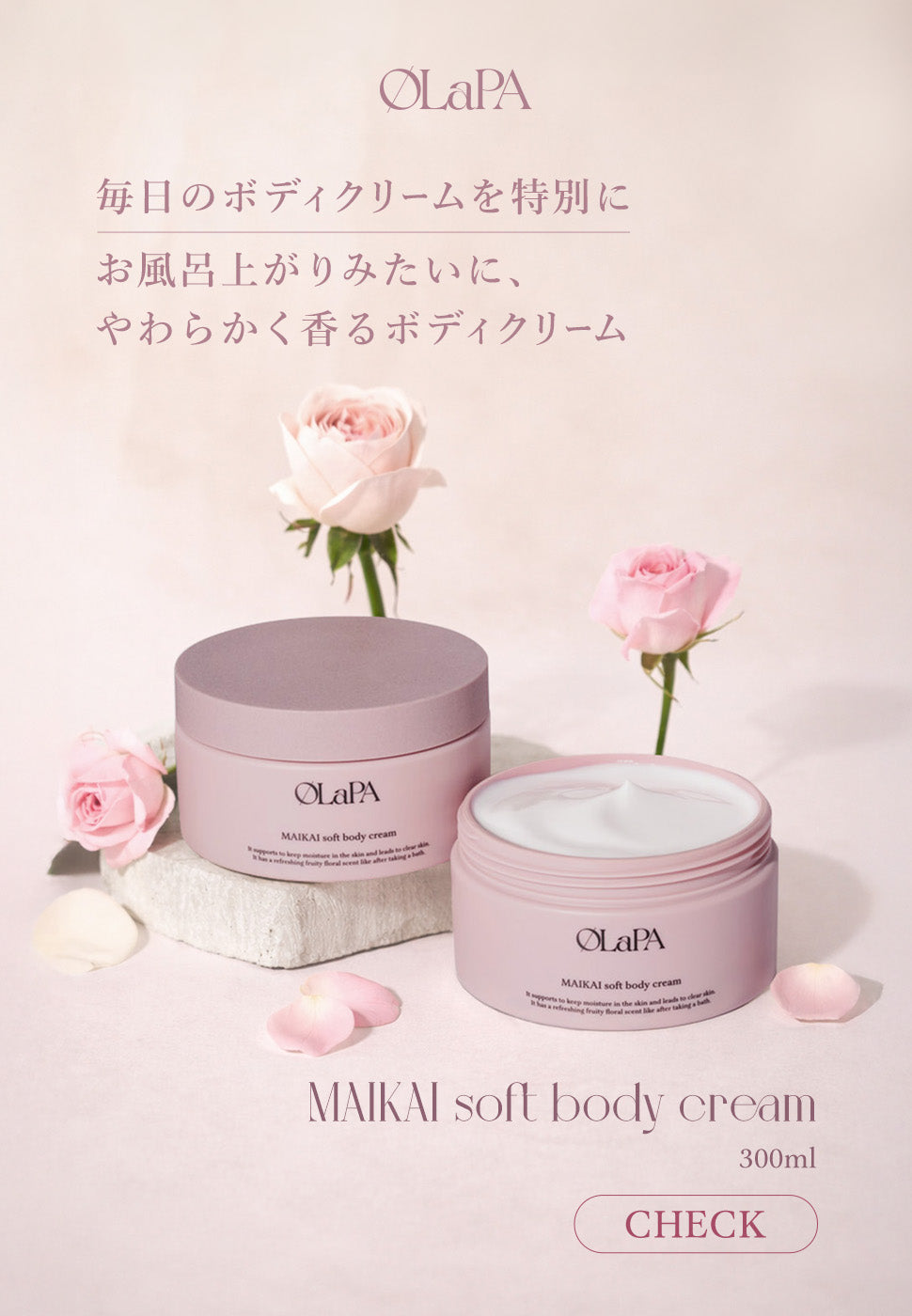 化粧水・ローション・トナー OLAPA MAIKAI Daily SET OLaPA（オラパ）│公式オンラインストア