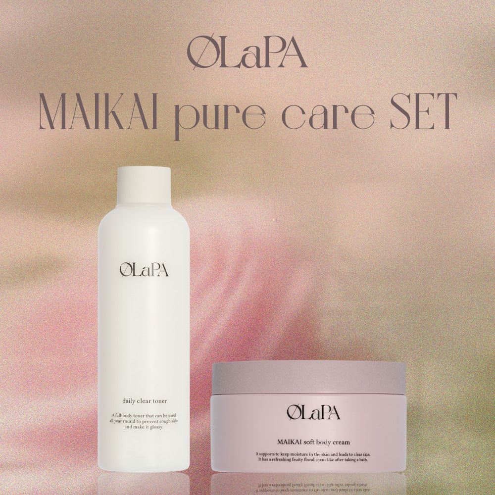 【LINE連携者限定】MAIKAI pure care SET