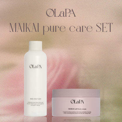 【LINE連携者限定】MAIKAI pure care SET