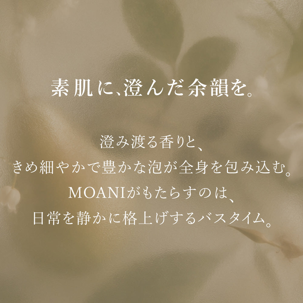 MOANI body wash