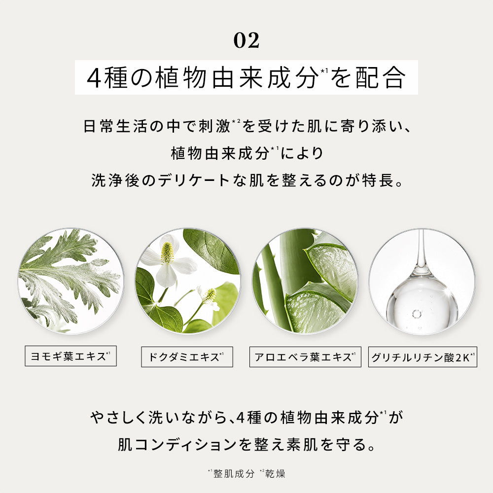MOANI body wash