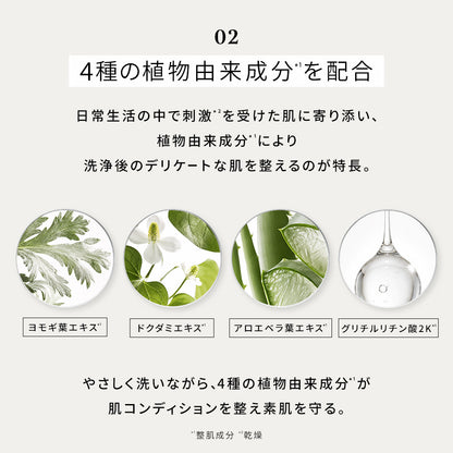 MOANI body wash