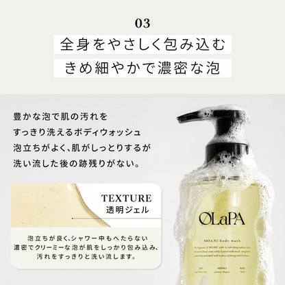 MOANI body wash