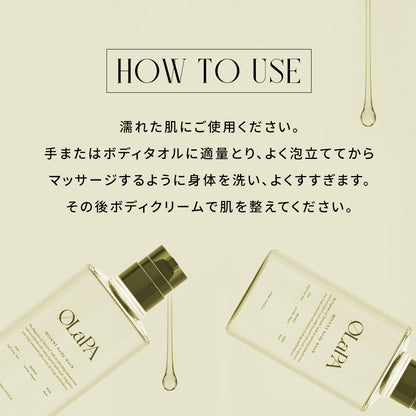 MOANI body wash