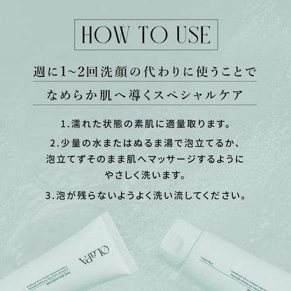 clear skin scrub wash