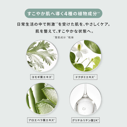 clear skin scrub wash